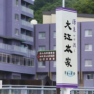 **** 旅館 北海道温根湯温泉 大江本家 日本